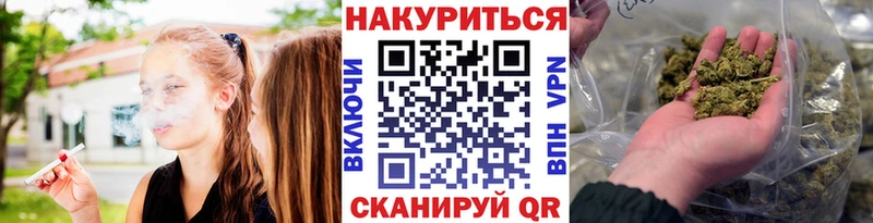 Купить Марихуана  КОКАИН  ГАШИШ  APVP  Амфетамин  Меф мяу мяу  Слюдянка