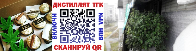 Купить  Слюдянка  Cannafood марихуана 