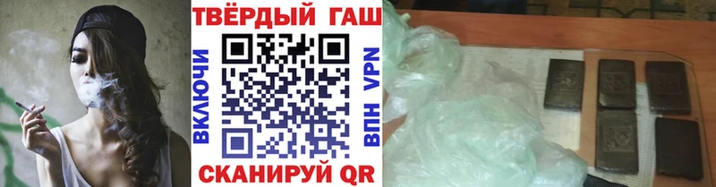 ГАШ hashish Слюдянка