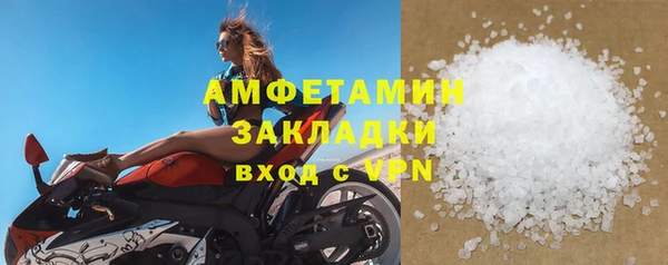 кокаин Осташков