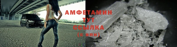 альфа пвп Осинники