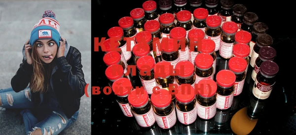 кокаин Осташков