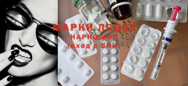 кокаин Осташков