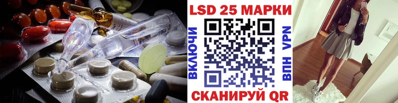 Купить закладки  Слюдянка  Лсд 25 экстази ecstasy 