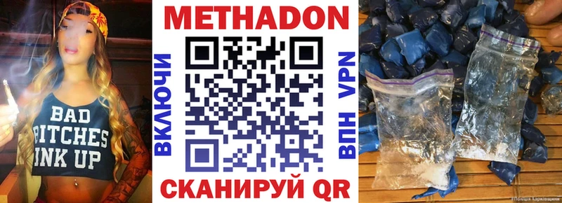 МЕТАДОН мёд  Купить  Слюдянка 