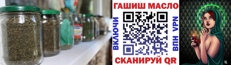 Дистиллят ТГК вейп  Купить закладки  Слюдянка 